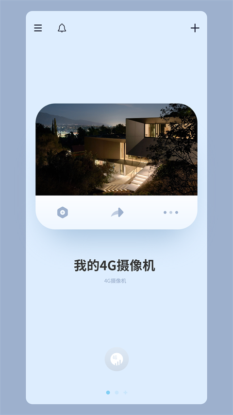 千米神眼攝像頭(1)