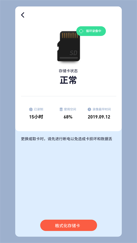 千米神眼攝像頭(4)