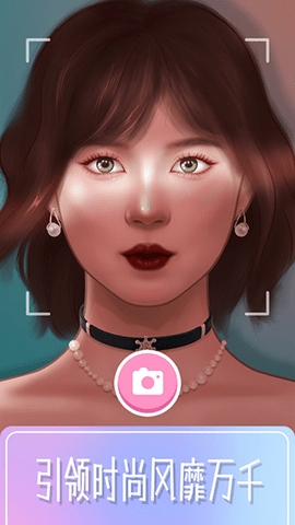 美妆大师(1)