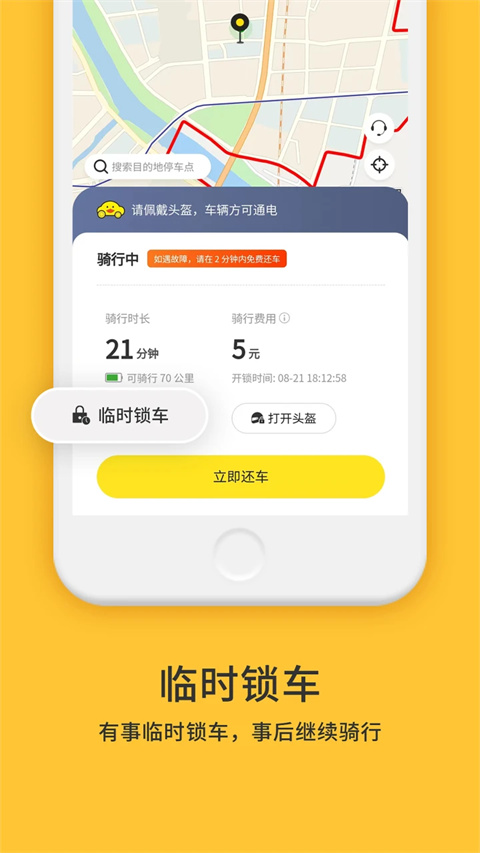 小黃鴨共享(4)