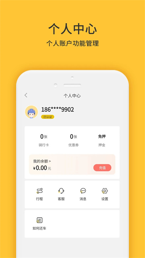 小黃鴨共享(2)