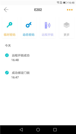 小益智能鎖(2)