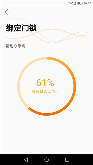 小益智能鎖(1)