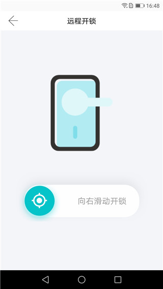 小益智能鎖(3)
