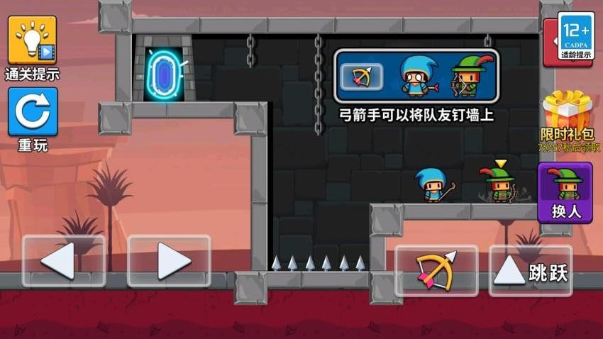 最強闖關王(2)