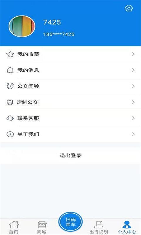 海寧出行(1)