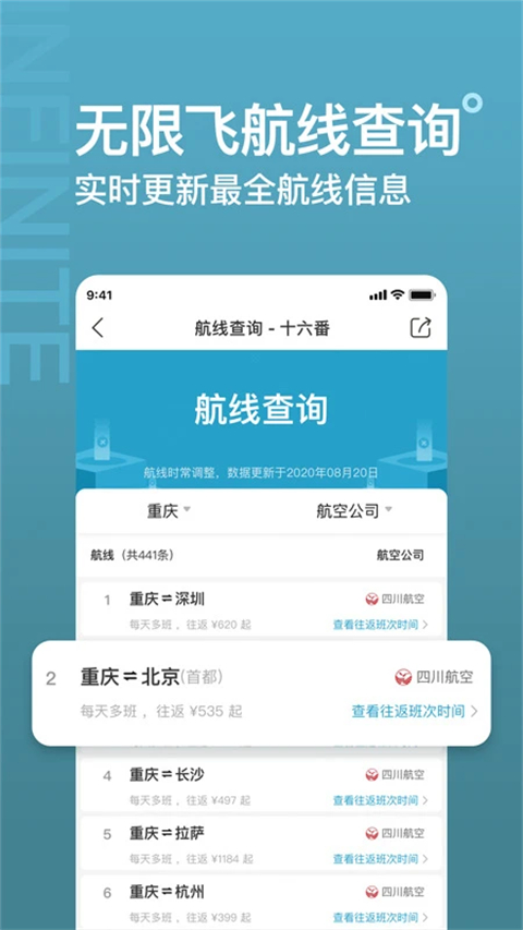 十六番(1)