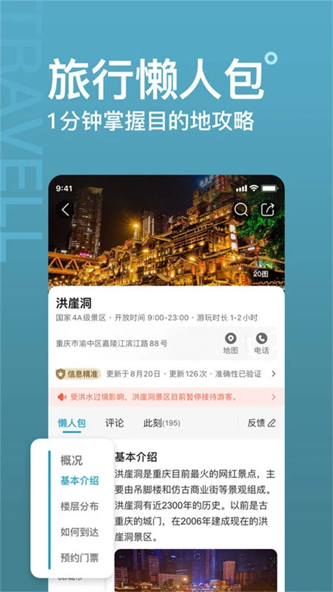 十六番(4)