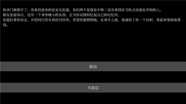 文字怪談(3)