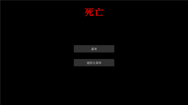 文字怪談(1)