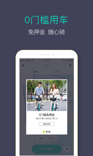 滴滴青桔(5)