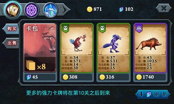 無盡之戰(3)