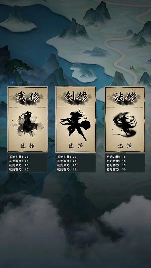 仙魔紀(jì)元(1)