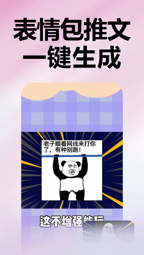 推文助手(1)