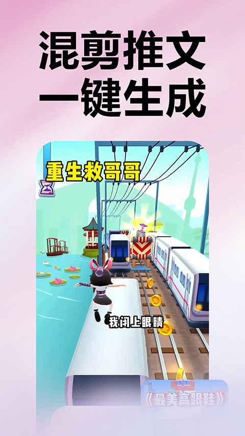 推文助手(2)