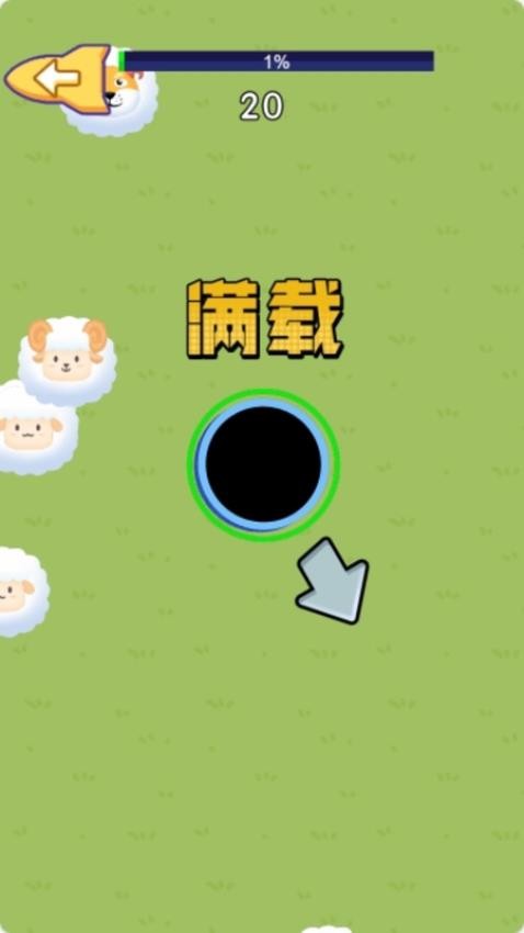 末日吞噬世界(2)