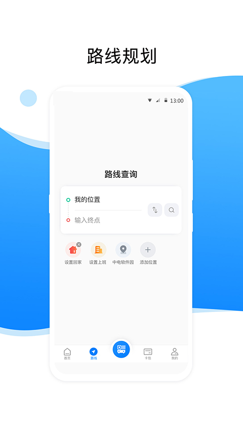 益陽行(1)