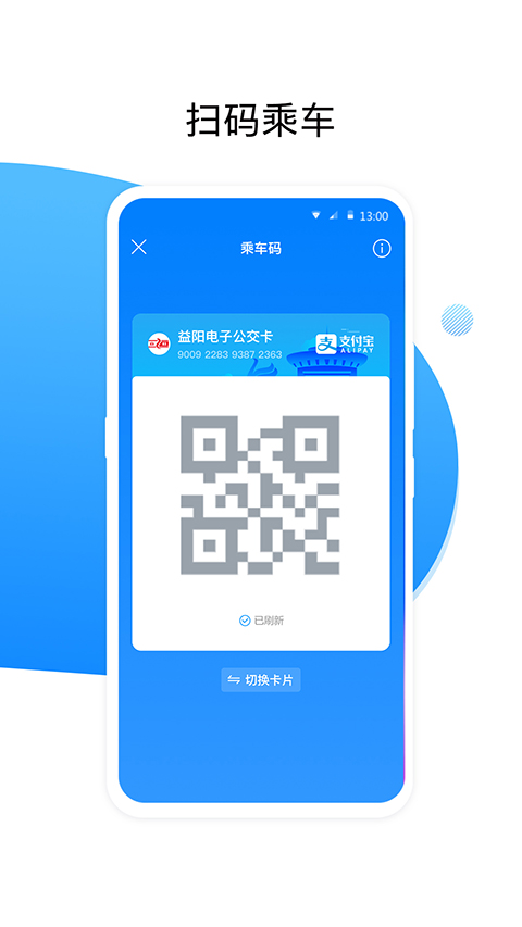 益陽行(4)