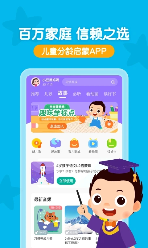 常青藤爸爸(2)