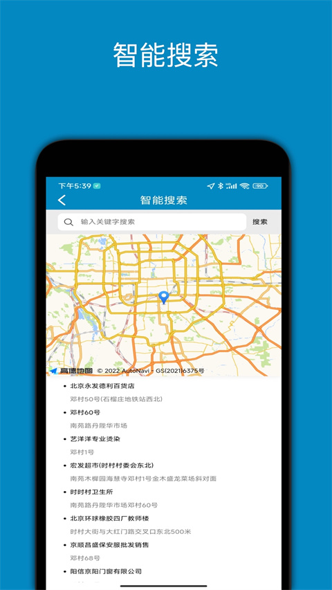 中文世界地圖(4)