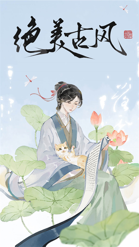 長(zhǎng)相思詩詞(2)