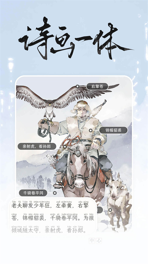 長(zhǎng)相思詩詞(3)