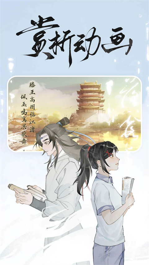 長(zhǎng)相思詩詞(5)
