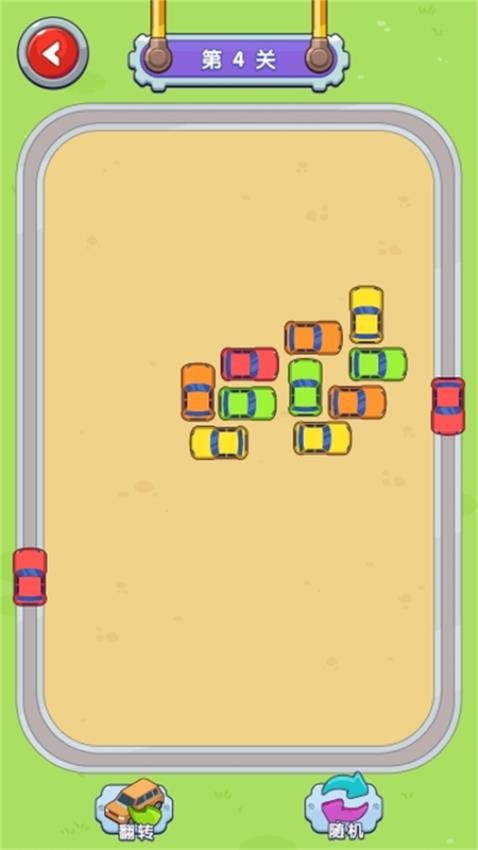 時(shí)尚小車車(2)