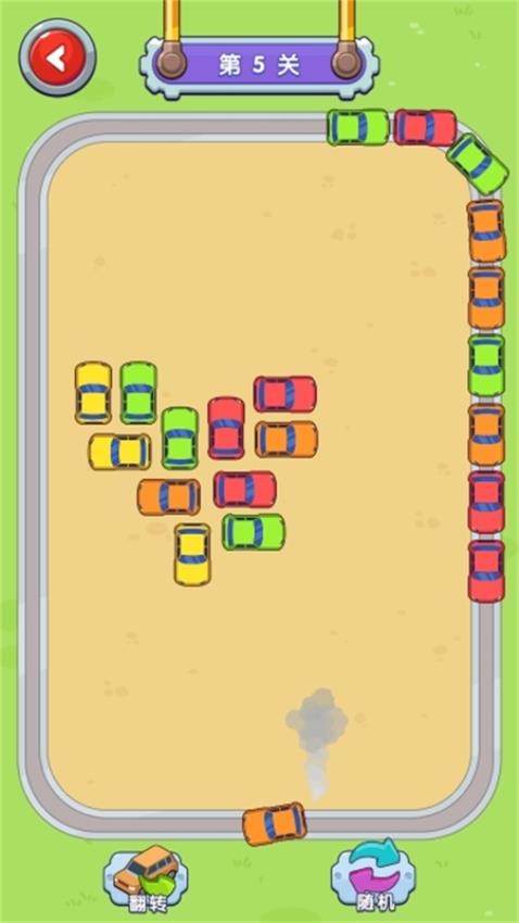 時(shí)尚小車車(3)