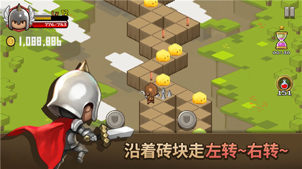 砖块王国(1)