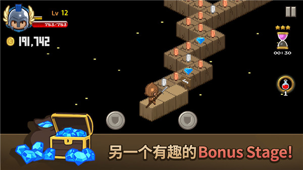 砖块王国(3)