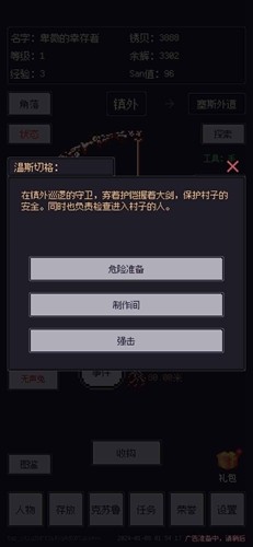 钓海2(2)
