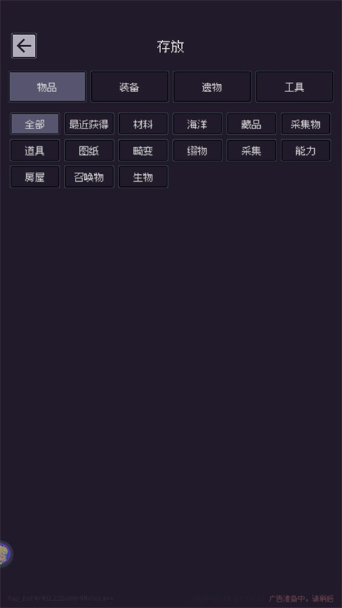 钓海2(3)