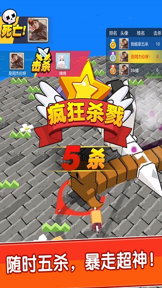 我不是贪吃蛇(3)