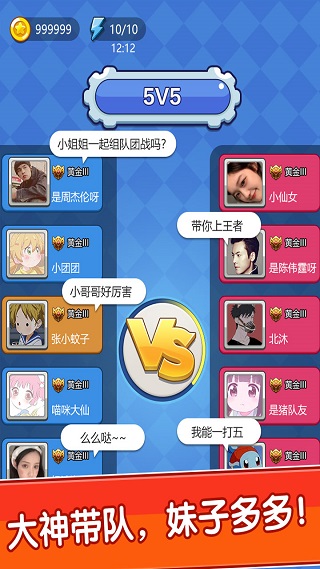 我不是贪吃蛇(4)