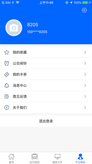 江津公交(1)
