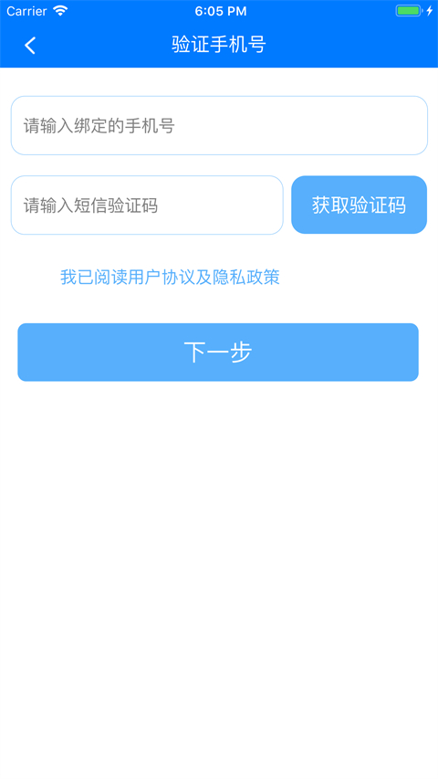 慧知行初中版(2)