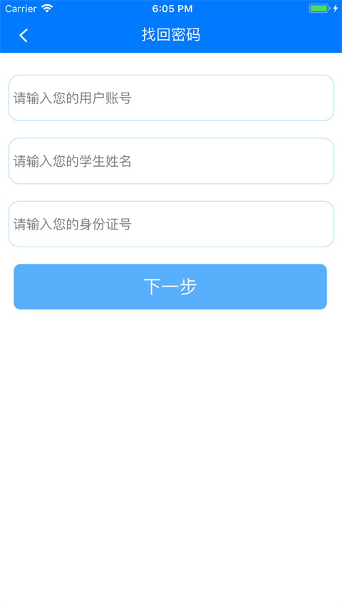 慧知行初中版(4)