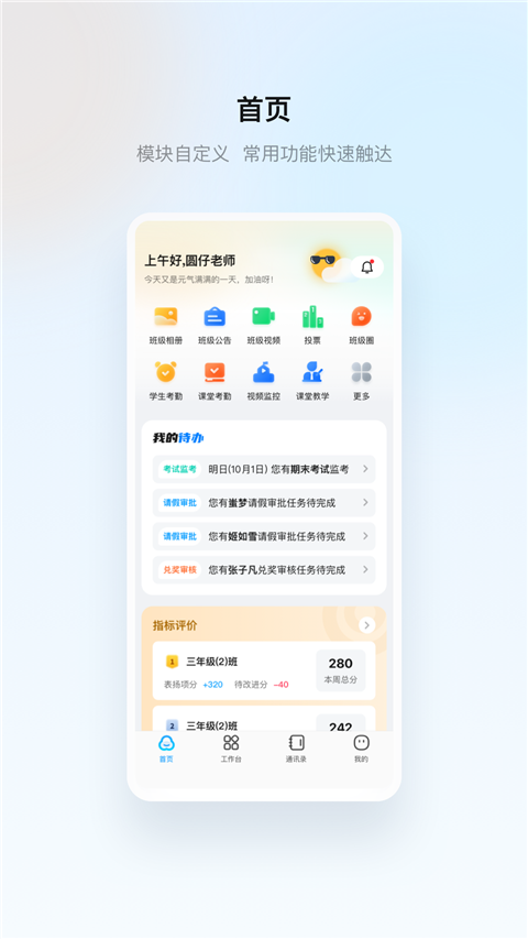 云眸普教(3)