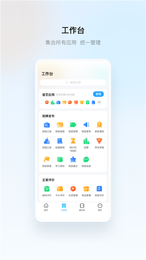 云眸普教(1)