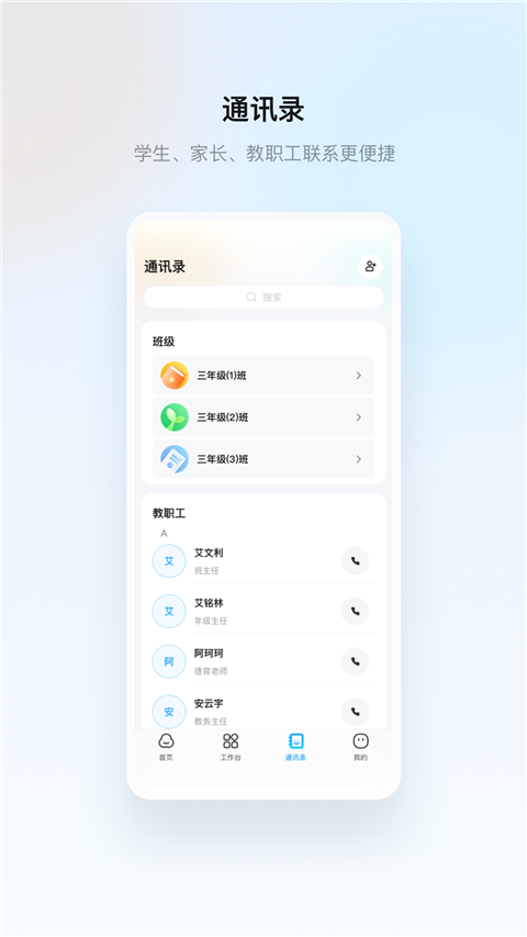 云眸普教(2)