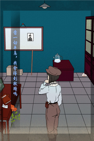 海椒市事件簿(2)