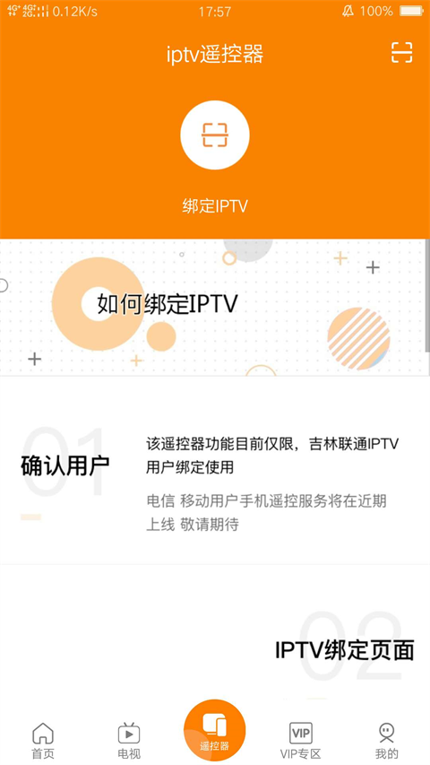 吉智视频(1)