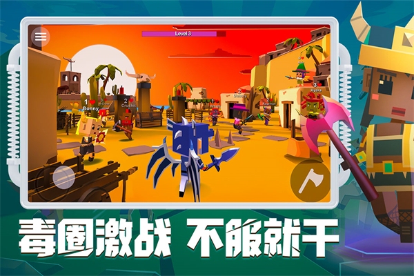 刀斧大乱斗(3)