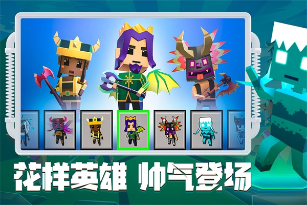 刀斧大乱斗(4)