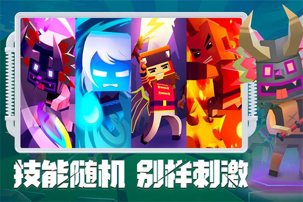 刀斧大乱斗(2)
