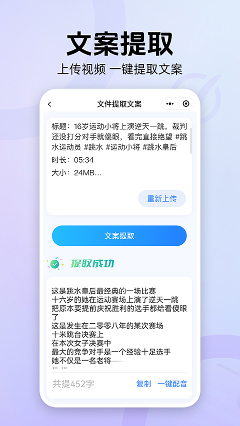 魔音工坊(1)