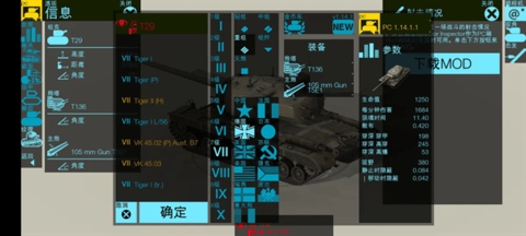 裝甲檢查員(1)