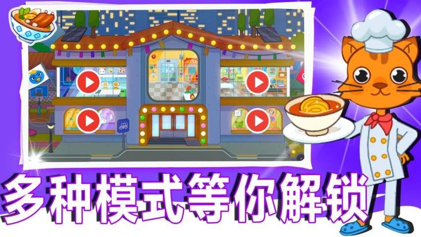 口袋神器(1)