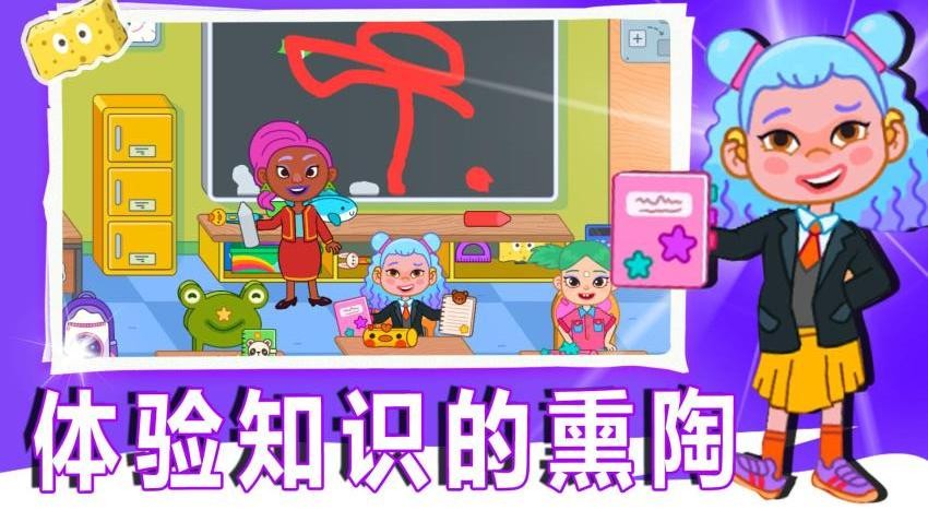口袋神器(2)